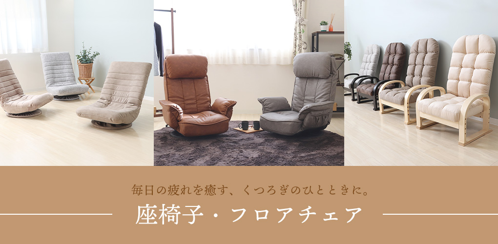 ヤマソロ くつろぎテーブル ライトブラウン 82-718 高座椅子用 ヤマソロ くつろぎテーブル ライトブラウン 82-718 高座椅子用