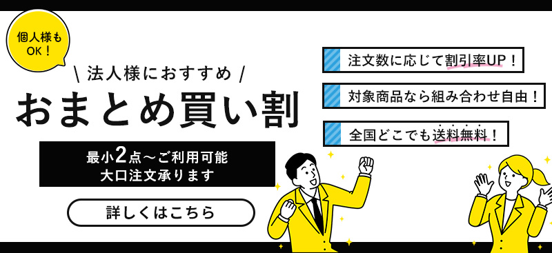 omatome_pc.jpg