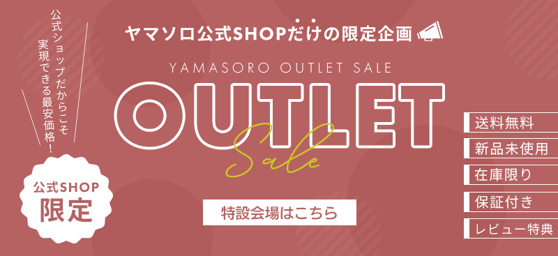 outlet_pc.jpg