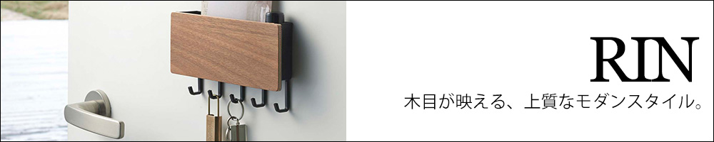 山崎実業RIN