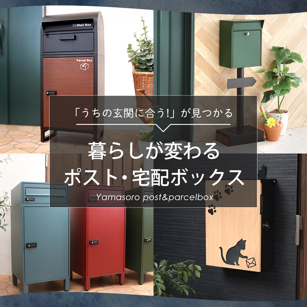 ヒモラ JOOP ドイツ製　チェスト3個セット 　75041 ヤマソロ公式｜インテリア家具・雑貨・ポスト・宅配ボックスの