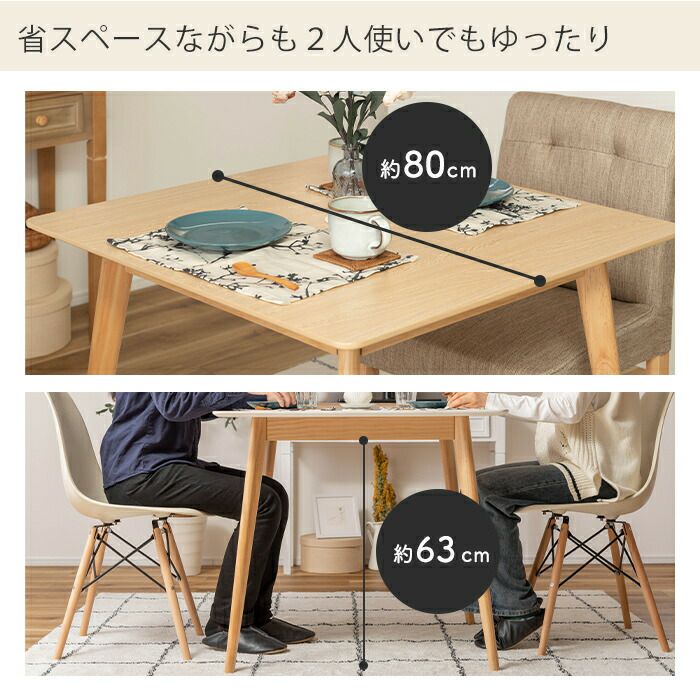 emo　スクエアテーブル emu SEGNO SQUARE FOLDING TABLE / エミュー セーニョ 折たたみ式