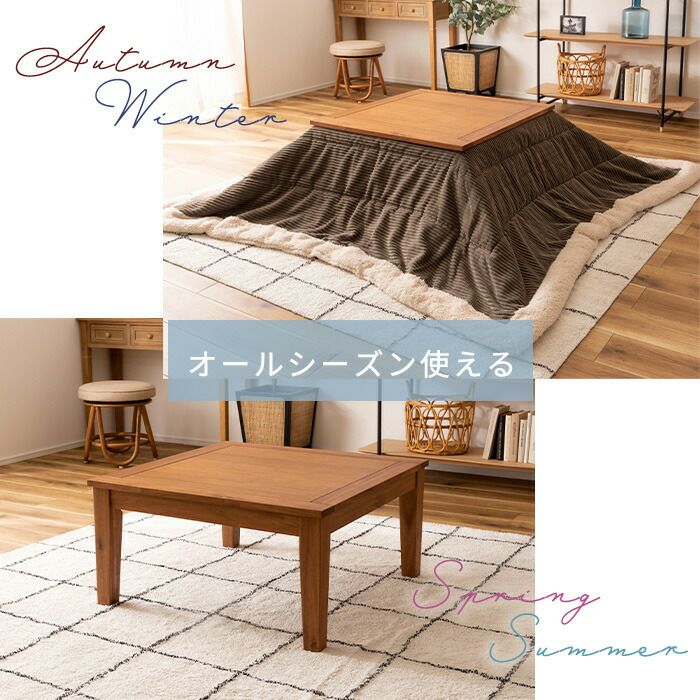 テーブル　こたつ 楽天市場】こたつ テーブル こたつセット 105×75cm 一人用