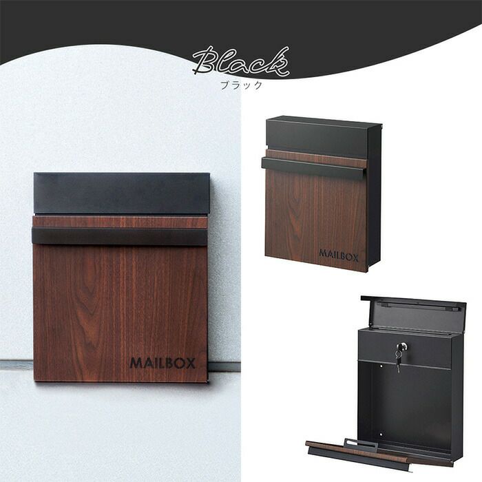 メールボックス　ヤマソロ　ランド　73ー832　新品未開封 壁掛けポスト MAILBOX | ヤマソロ公式