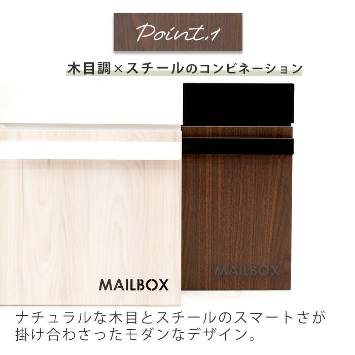壁掛けポスト MAILBOX | ヤマソロ公式