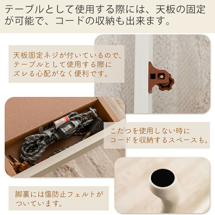 猫足こたつ♡発送は、お客様のお日にち marusyou_az-kt-411