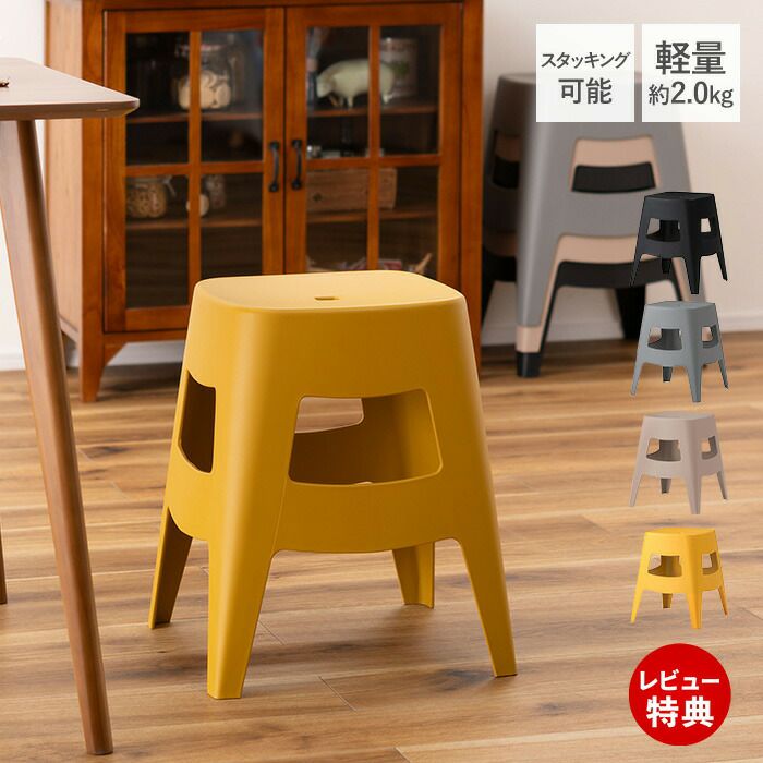 ペポ スツール | ヤマソロ公式