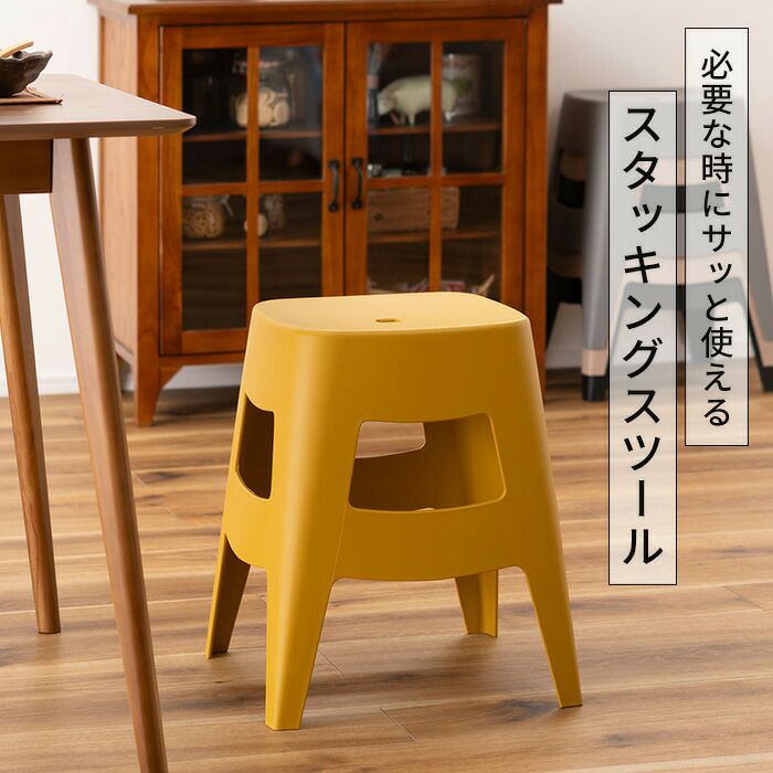 ペポ スツール | ヤマソロ公式