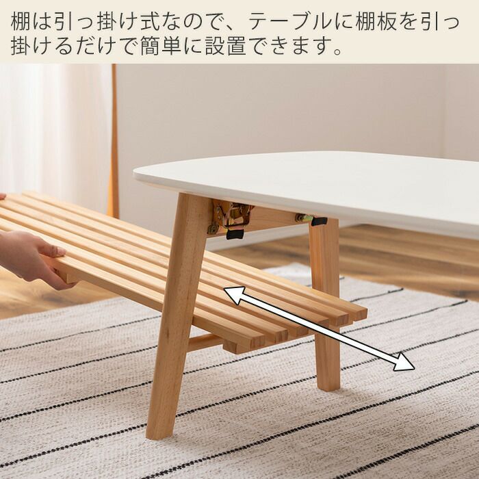 ☆送料無料☆棚付きフォールディングテーブル 棚板付きフォールディングテーブル ONFT0124MEBRN B.B