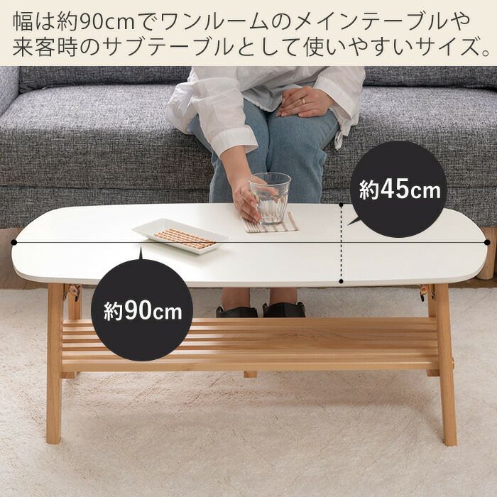 ☆送料無料☆棚付きフォールディングテーブル 棚板付きフォールディングテーブル ONFT0124MEBRN B.B