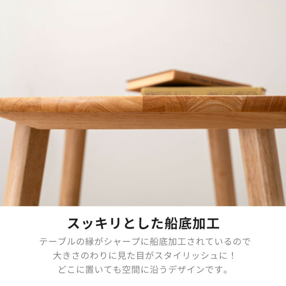 ダイニングテーブル 壁付け 80幅 | ヤマソロ公式