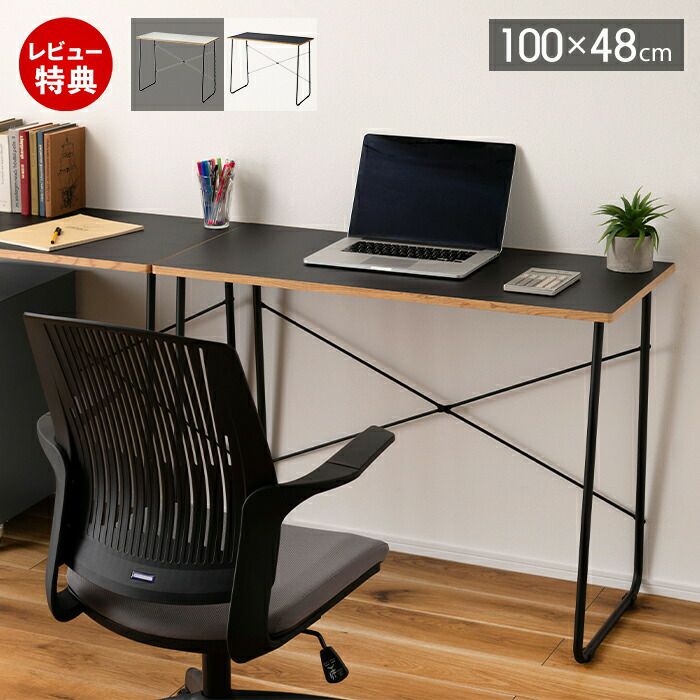 ミラー デスク 100cm  片袖 完成品 テーブル ワークデスク 100幅 | ヤマソロ公式