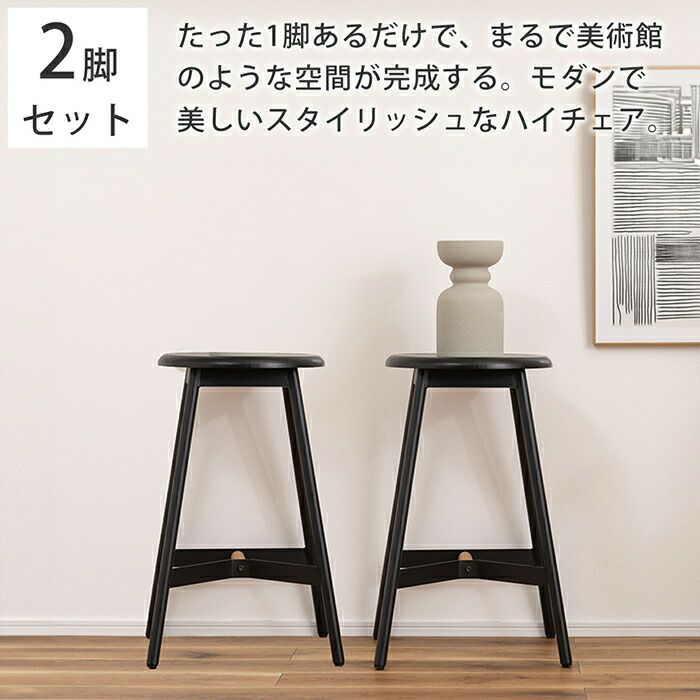 Amazon.co.jp: ヤマソロ パセリ スタックスツール 椅子
