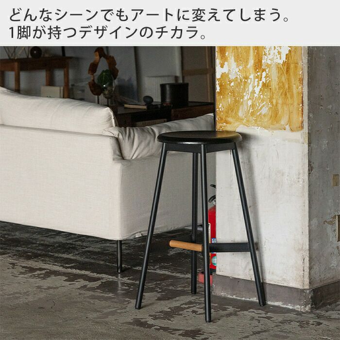 ポストモダン　コクヨ　スタッキングチェア　１脚あたり ハイスツール H74cm 2脚セット PC-972BK | ヤマソロ公式
