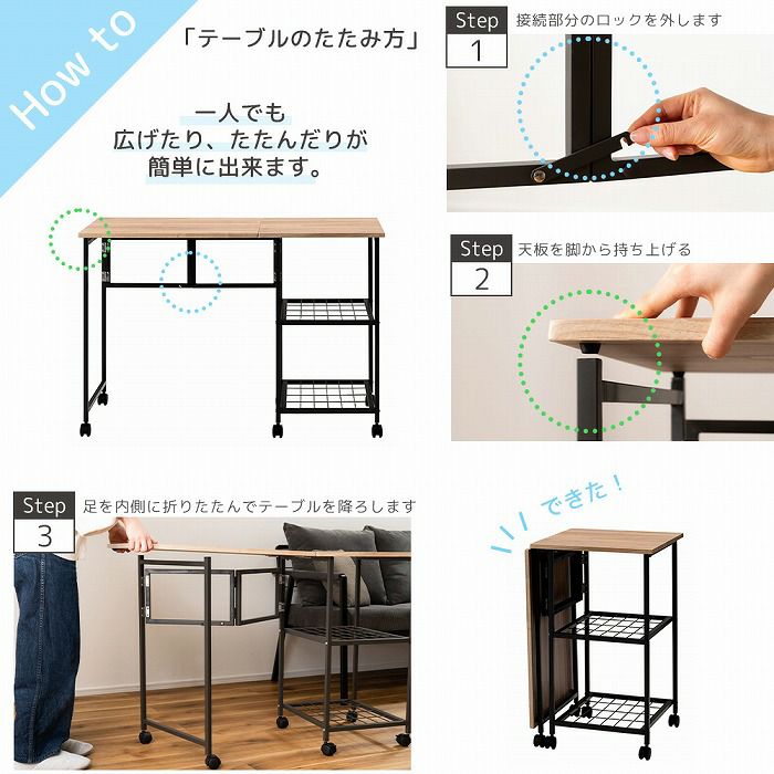 Unico Note バタフライデスク