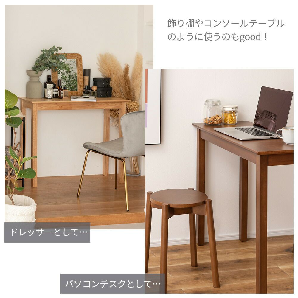 葉山家具　コンソールデスク　ブラウン E-03 コンソールデスク800 – 葉山ガーデンオンラインショップ