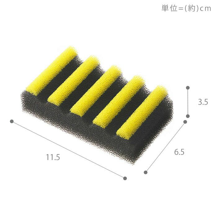 tidy BorderSponge キッチン用スポンジ | ヤマソロ公式