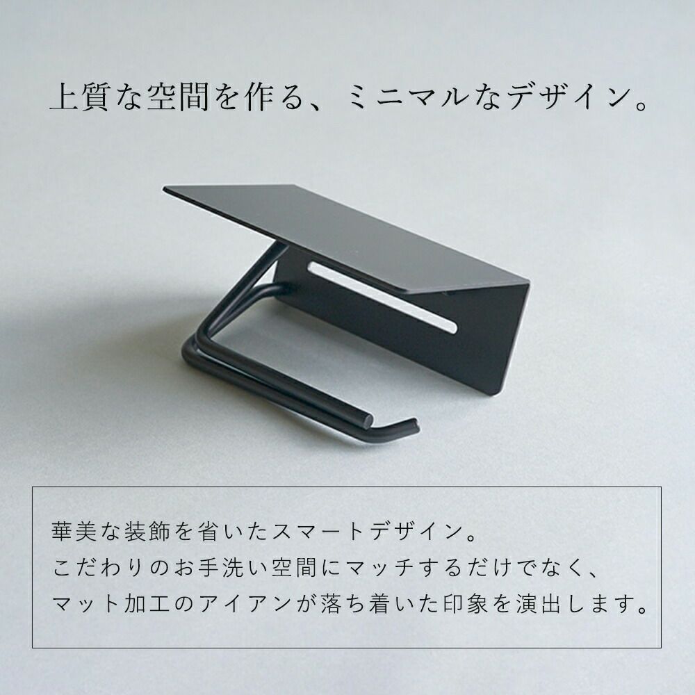 アイアンホルダー 000000000176-01-l.jpg?t=