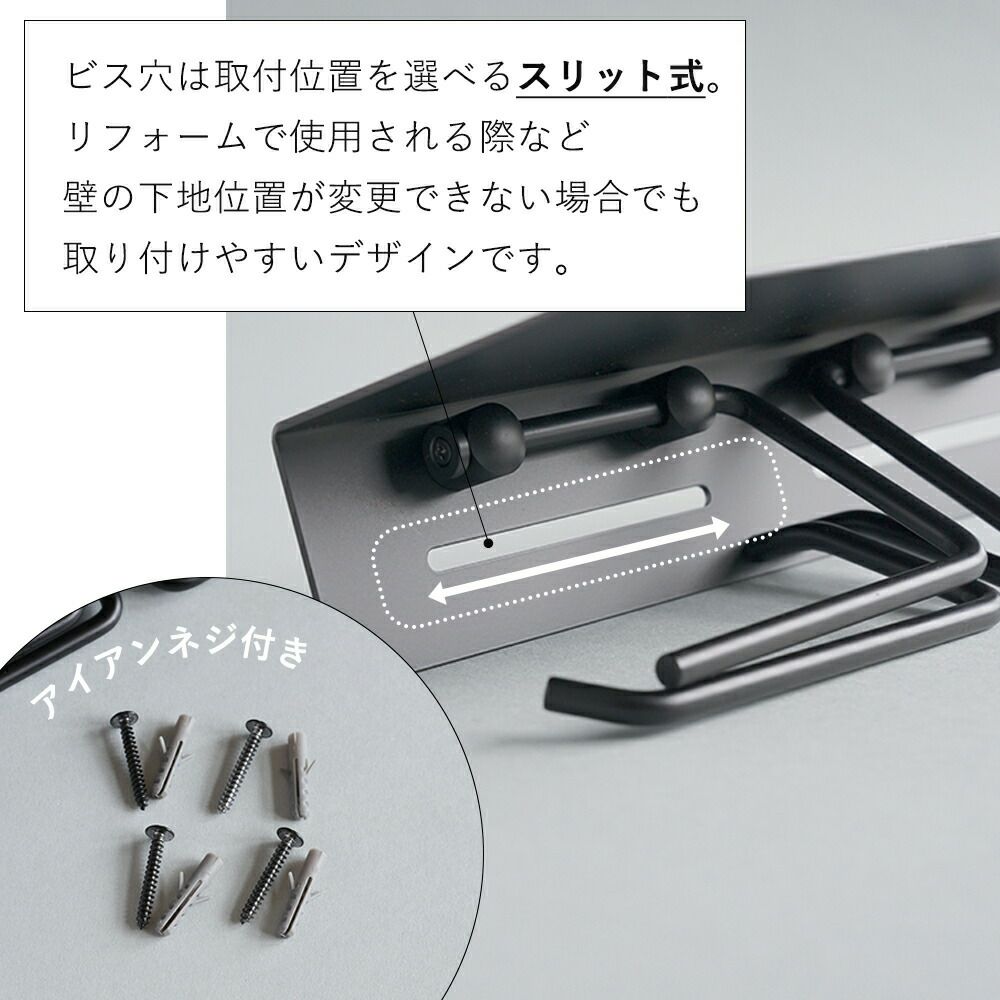 put ペーパーホルダー アイアン アクシス（AXCIS） | ヤマソロ公式