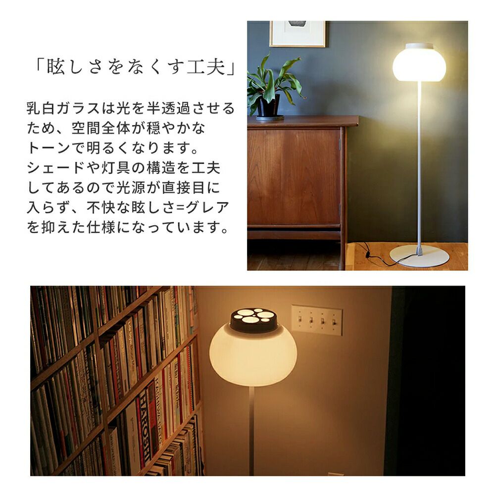 極美品★AZILO Floor light★アジロフロアライト 極美品☆AZILO Floor light☆アジロフロアライト ライト・照明