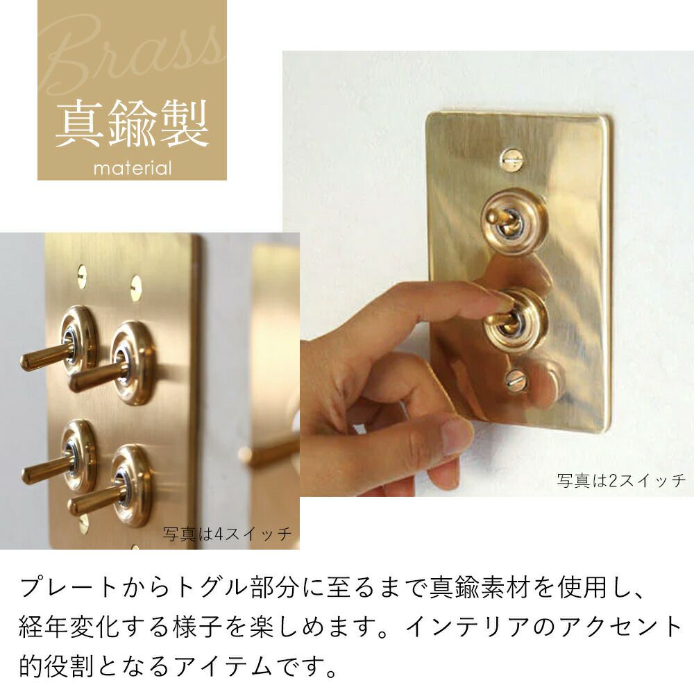 真鍮プレート 3スイッチ アクシス（AXCIS） | ヤマソロ公式
