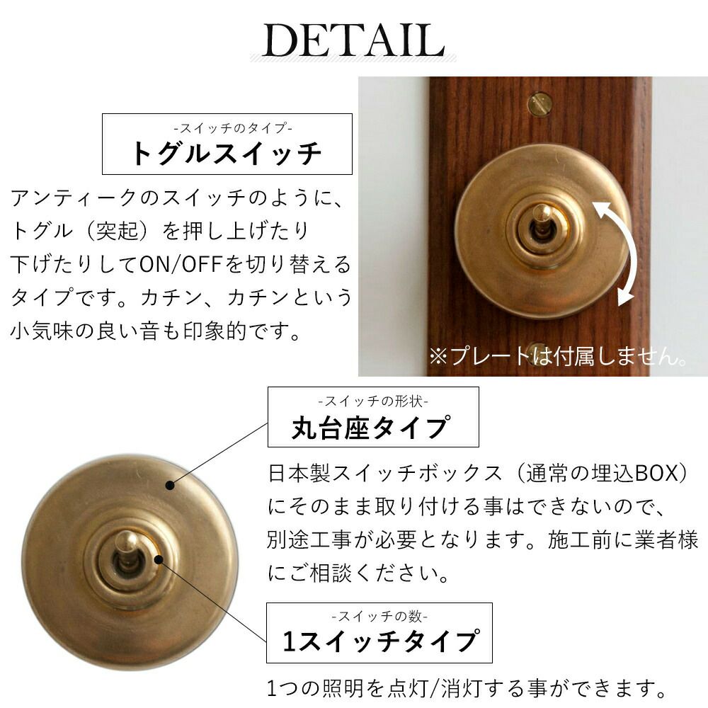 ブラススイッチ アクシス（AXCIS） | ヤマソロ公式