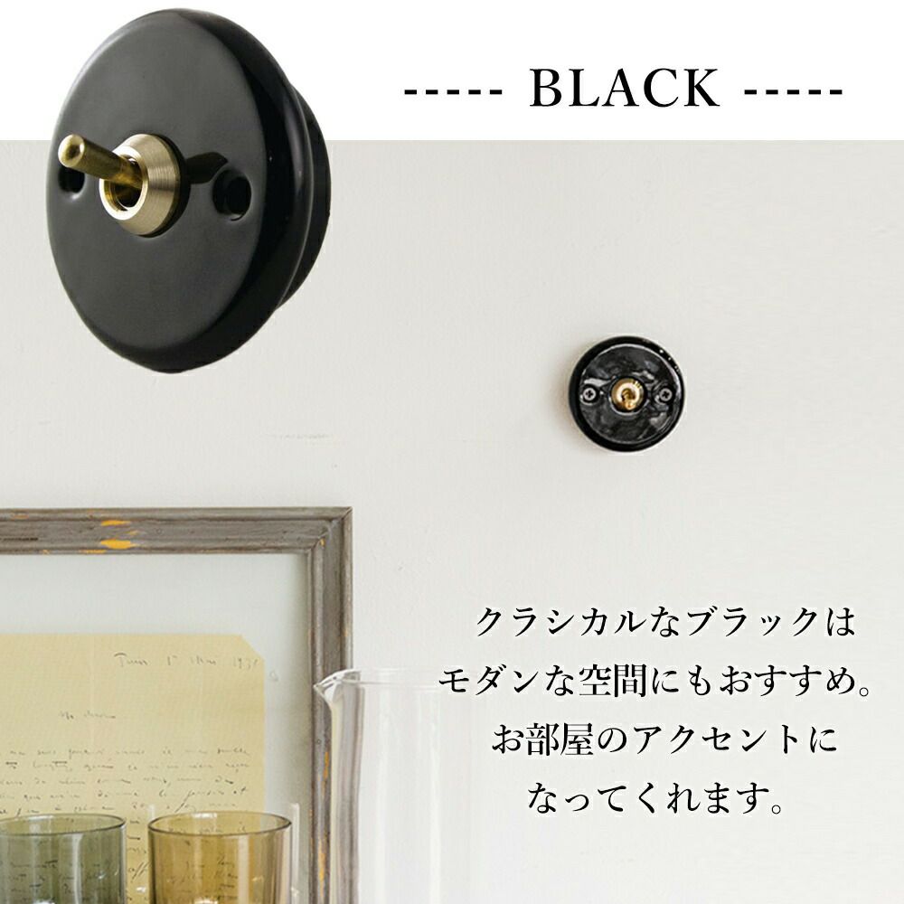 はたじるし セラミックトグルスイッチ アクシス（AXCIS） | ヤマソロ公式