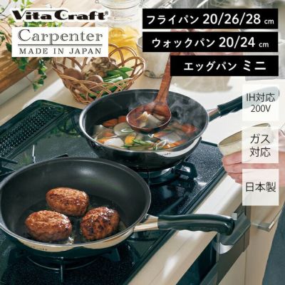 【まことページ】ビタクラフト ビタクラフト オフィシャルサイト