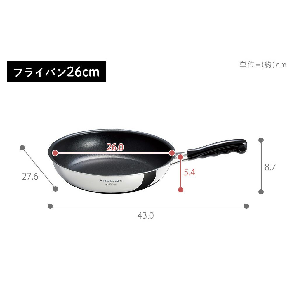 VitaCraft フライパン 20cm カーペンター ビタクラフト(Vita Caft) カーペンターフライパン20cm | ヤマソロ公式