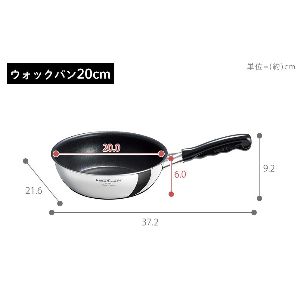 ビタクラフト(Vita Caft) カーペンターフライパン20cm | ヤマソロ公式