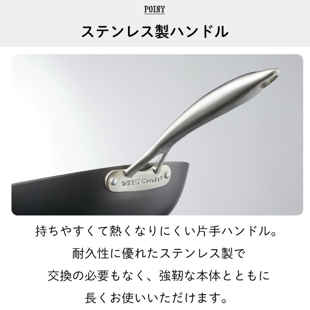 スーパー鉄 フライパン 20cm | ビタクラフトオンラインショップ