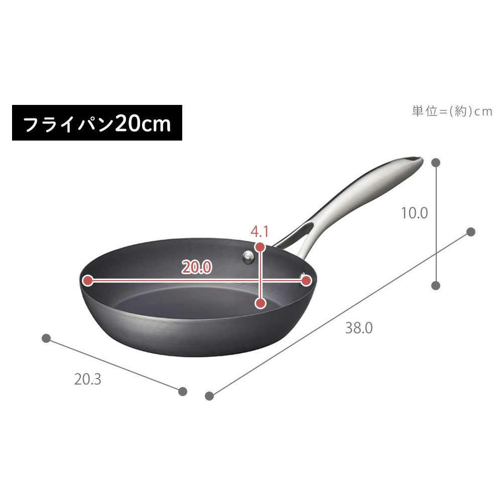 ビタクラフト(Vita Caft) スーパー鉄フライパン20cm | ヤマソロ公式