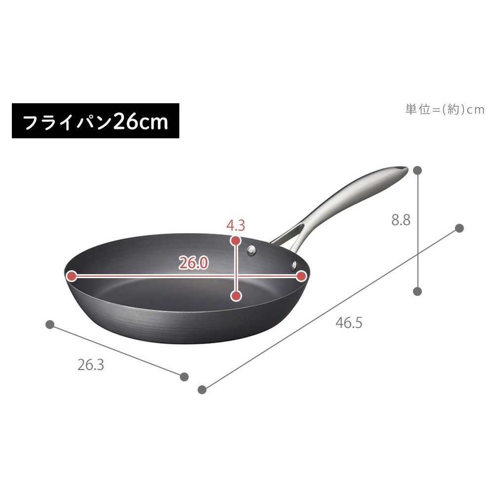 ビタクラフト(Vita Caft) スーパー鉄フライパン20cm | ヤマソロ公式