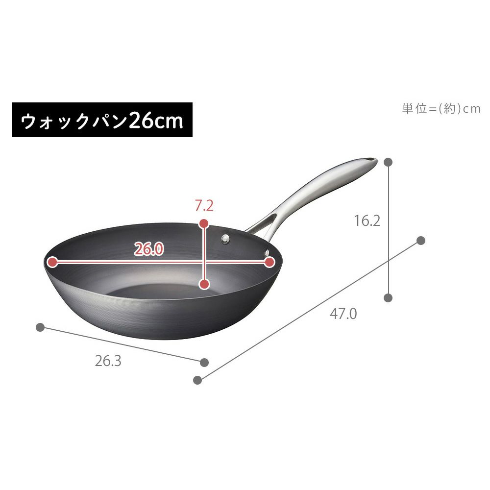 ビタクラフト(Vita Caft) スーパー鉄ウォックパン22cm