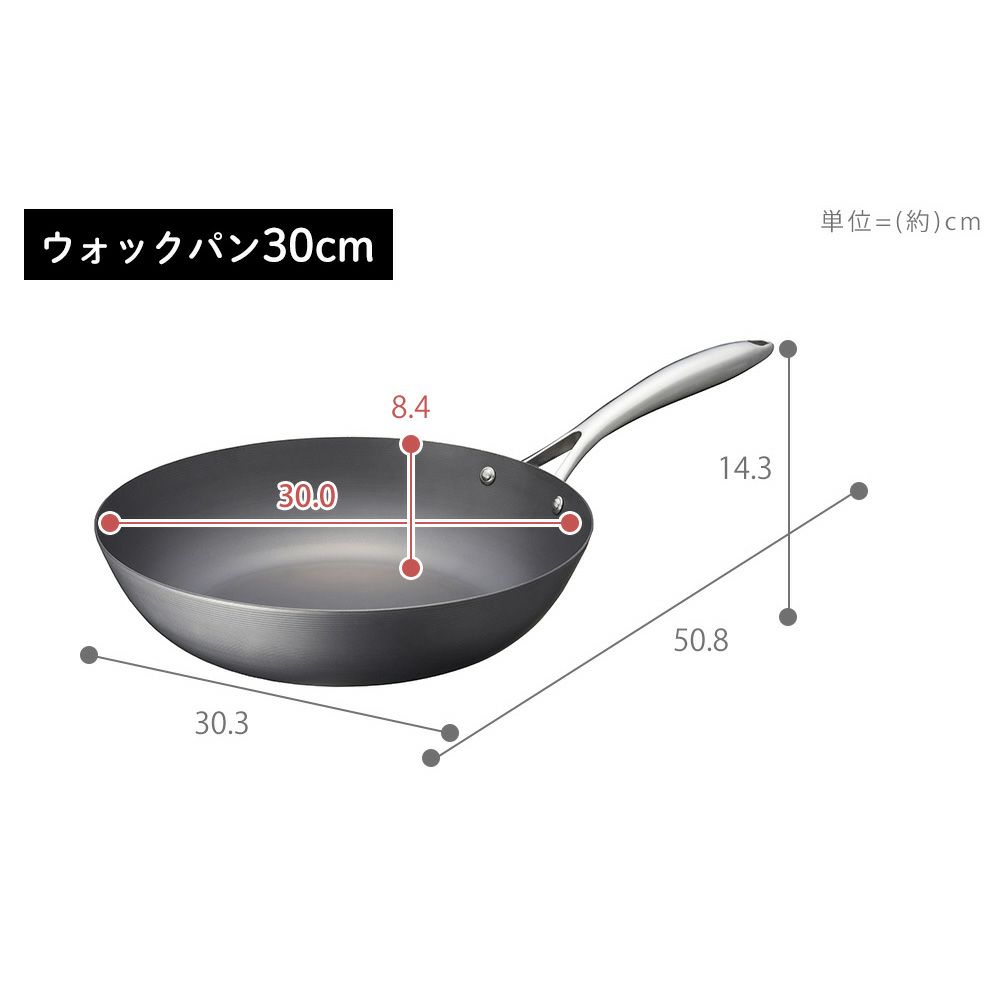 ビタクラフト(Vita Caft) スーパー鉄ウォックパン22cm | ヤマソロ公式