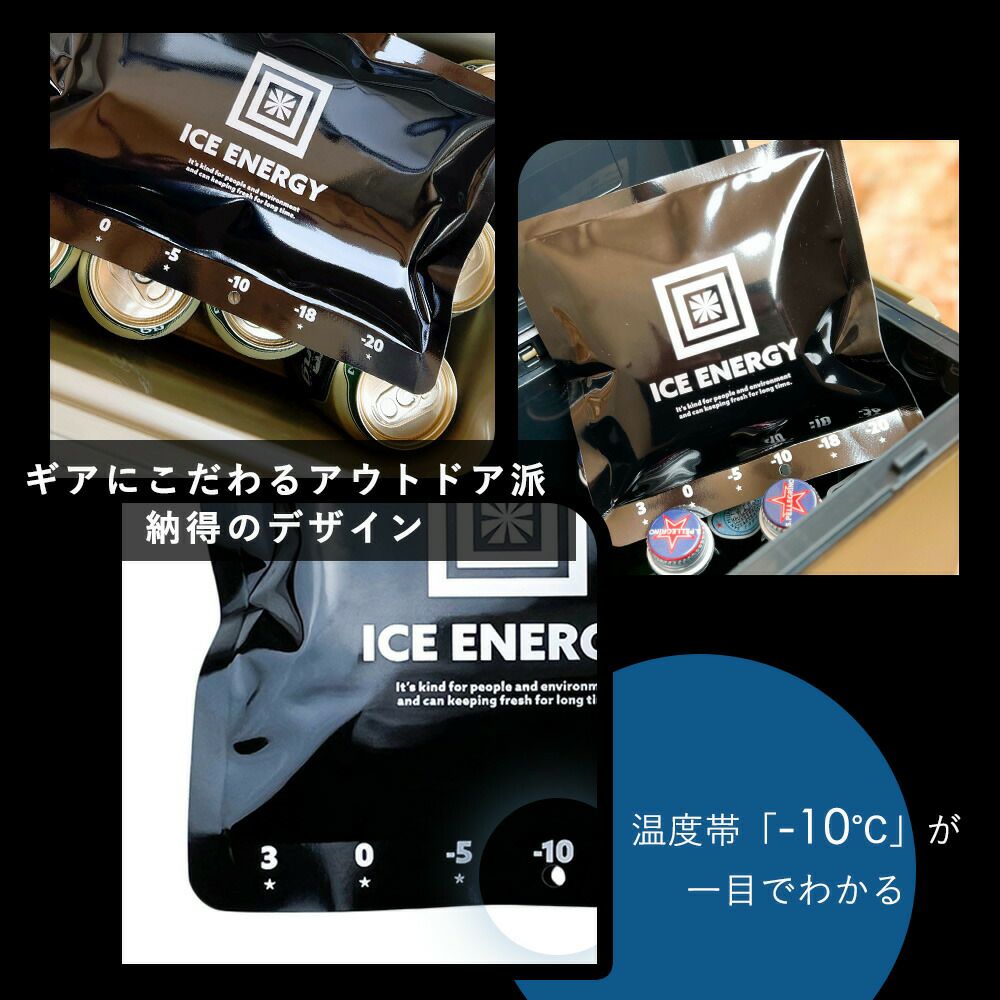 アイスエナジーアルミソフトケース300 | ヤマソロ公式 アイスエナジーアルミソフトケース300 | ヤマソロ公式