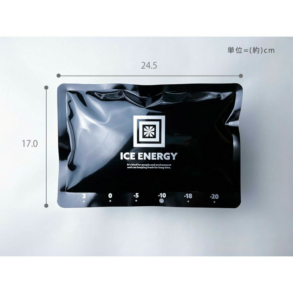 アイスエナジーアルミソフトケース500 | ヤマソロ公式