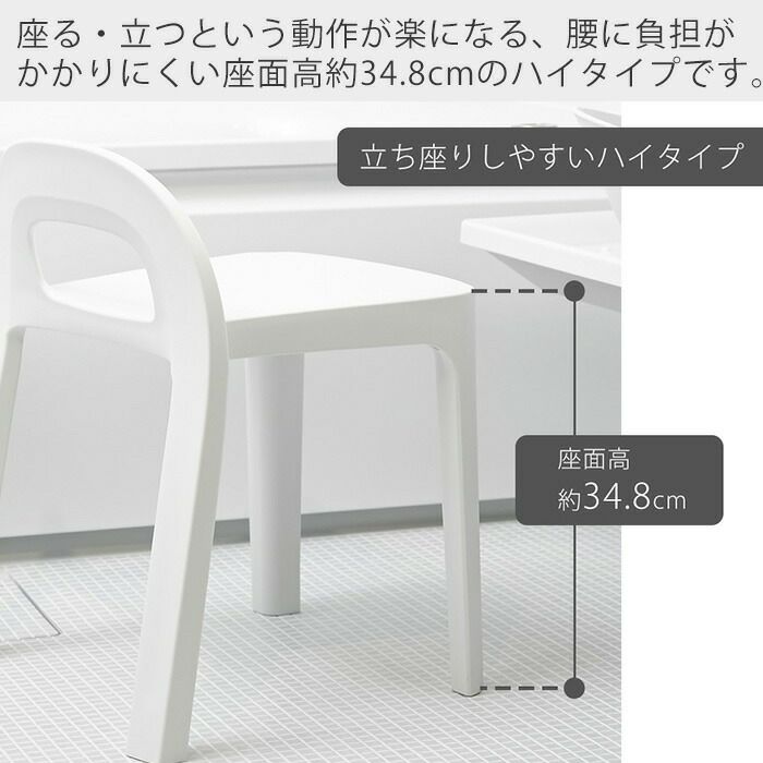 里佳 山本 バスチェアセット 里佳 山本様専用 バスチェアセット