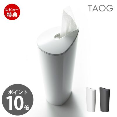 テッシュケース TAOG スリムティッシュケース | ヤマソロ公式