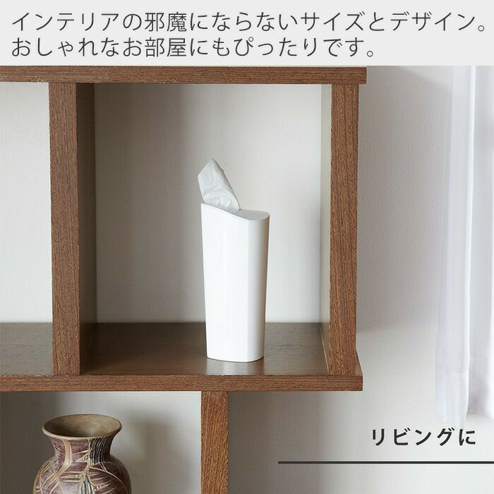 TAOG スリムティッシュケース | ヤマソロ公式