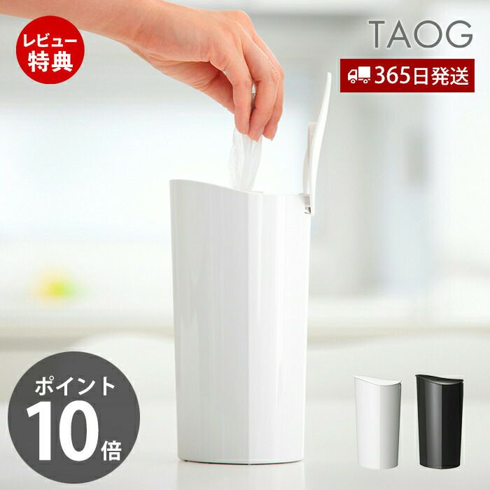 TAOG ウェットティッシュケース | ヤマソロ公式
