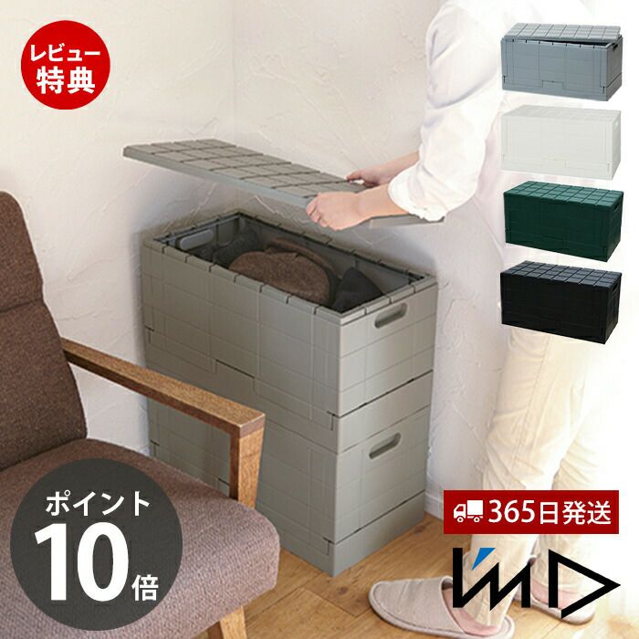 グリッドコンテナ STANDARD | ヤマソロ公式