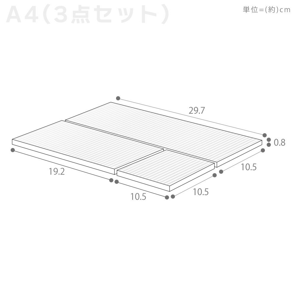 なのらぼ ドライングプレート セット A4 3点セット 珪藻土 | ヤマソロ公式