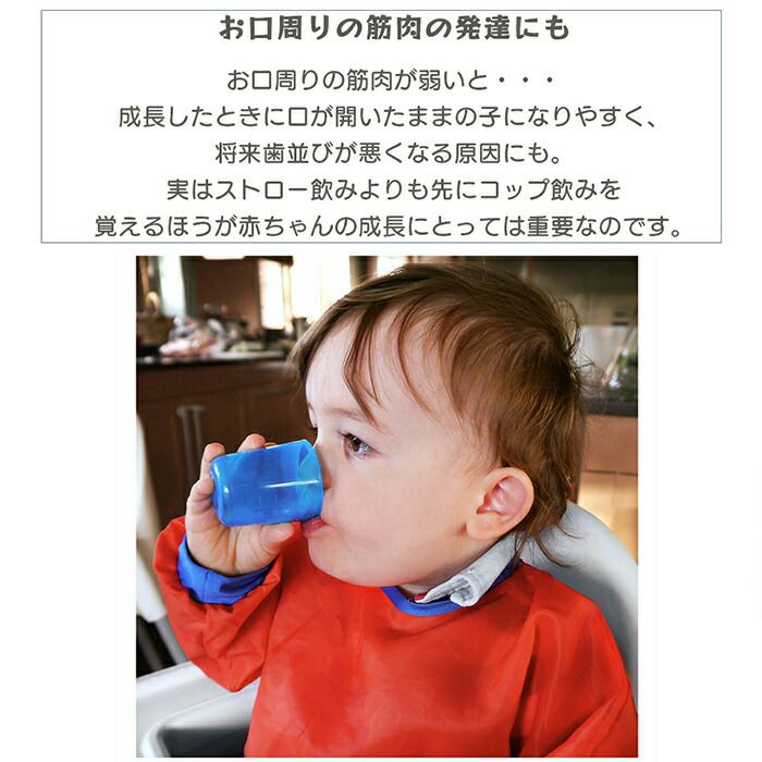 capi ベビーカップ　1点もの capi ベビーカップ 1点もの ベビーカップ （1個入り） | 授乳