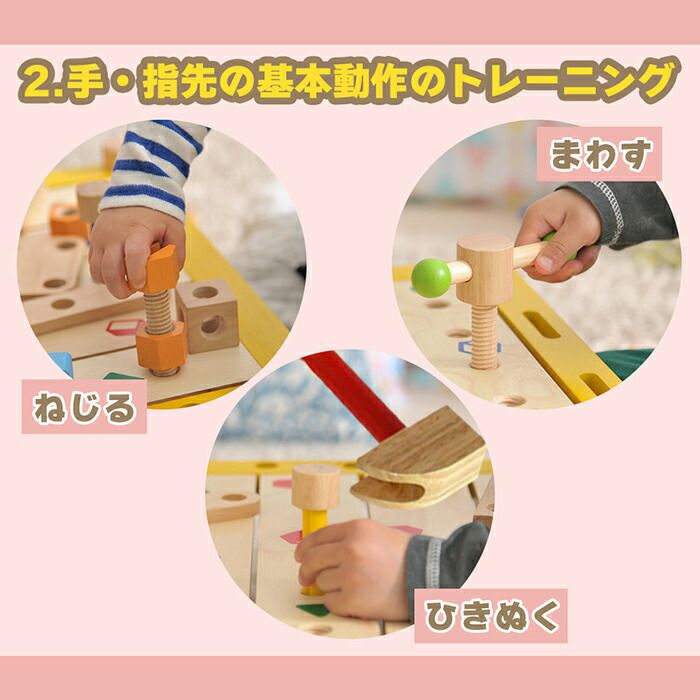 アイムトイ(I'm TOY) カーペンターテーブル | ヤマソロ公式