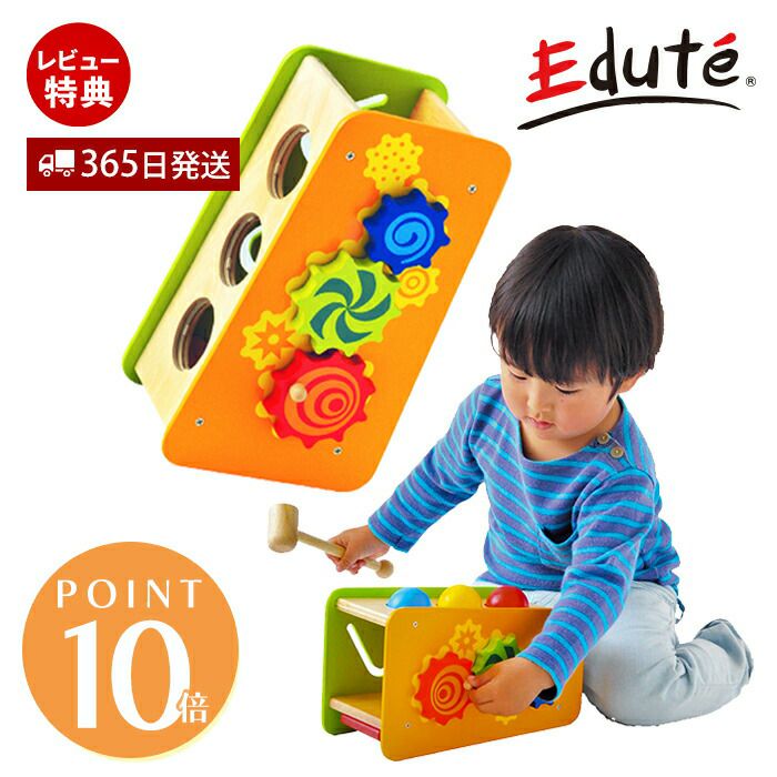 アイムトイ(I'm TOY) ビジーベンチ＆タワー | ヤマソロ公式