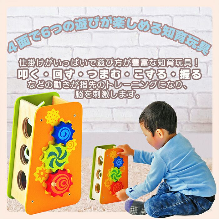 アイムトイ(I'm TOY) ビジーベンチ＆タワー | ヤマソロ公式