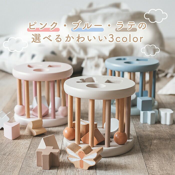 レーベルレーベル(labellabel ) シェイプソーティングウィール