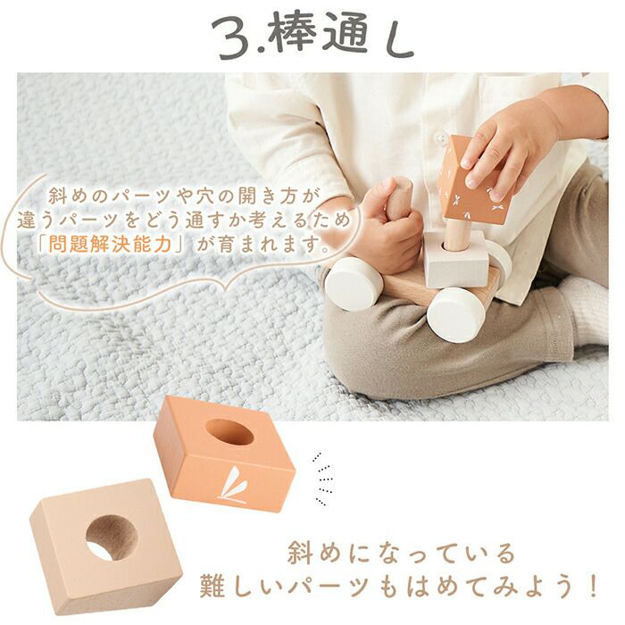 レーベルレーベル(labellabel ) スタッキングトレイン | ヤマソロ公式