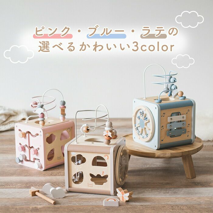 label label レーベルレーベル アクティビティキューブ | こども